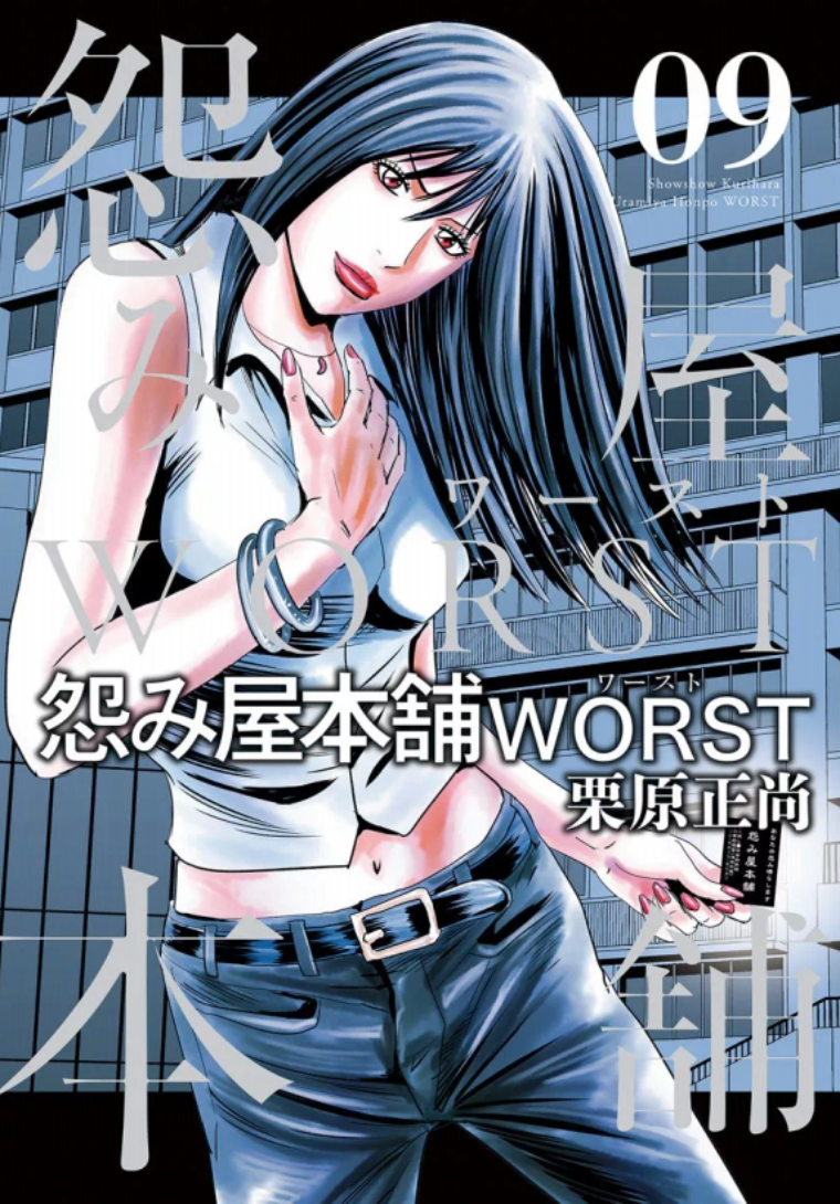 ハロー メランコリック 連載版11巻はzipやrar Pdfで令和現在も無料配信されてるの Manga Newworld