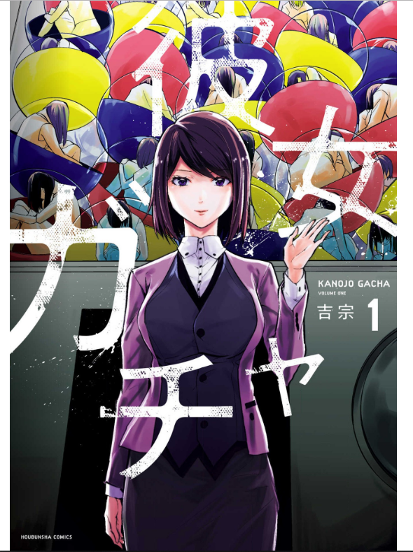 淡海乃海 水面が揺れる時 第4巻はzipやrar Lhscanで令和現在も無料配信されてるの Manga Newworld