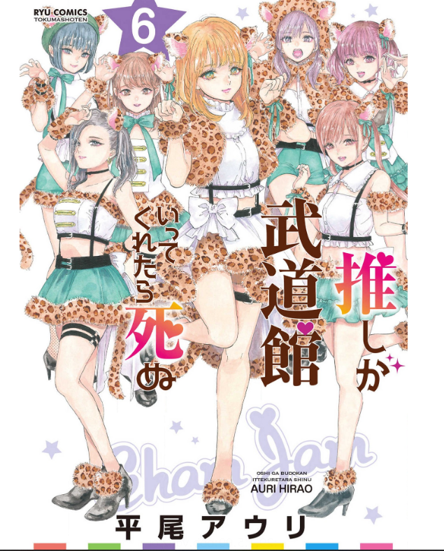 隣の少女70巻を完全無料で読める Zip Rar 漫画村の代役発見 Manga Newworld