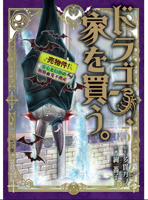 淡海乃海 水面が揺れる時 第4巻はzipやrar Lhscanで令和現在も無料配信されてるの Manga Newworld