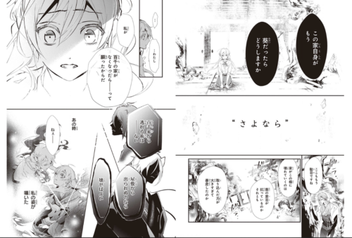 百千さん家のあやかし王子16巻数を完全無料で読める Zip Rar 漫画村の代役発見 Manga Newworld