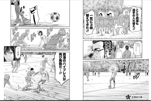 Tiempo ティエンポ 5巻数を完全無料で読める Zip Rar 漫画村の代役発見 Manga Newworld