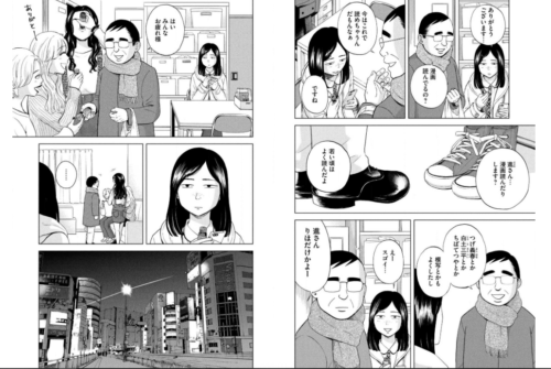 はたらくすすむ 2巻数を完全無料で読める Zip Rar 漫画村の代役発見 Manga Newworld