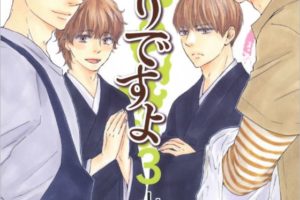 闇金ウシジマくん外伝 肉蝮伝説2巻は漫画村や星のロミの裏ルートで無料で読めるって本当 Manga Newworld