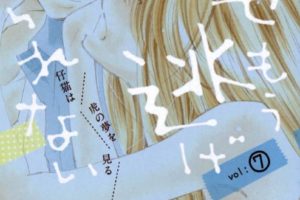 新 蒼太の包丁3巻はzipやrar Pdfで令和現在も無料配信されてるの Manga Newworld