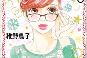 鬼滅の刃17巻を完全無料で読める Zip Rar 漫画村の代役発見 Manga Newworld