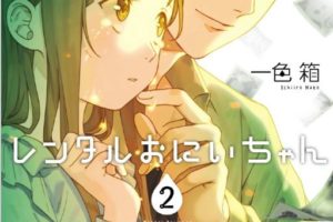 レジェンド7巻数を完全無料で読める Zip Rar 漫画村の代役発見 Manga Newworld