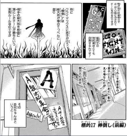 家庭教師ヒットマンreborn 3巻は漫画村や星のロミの裏ルートで無料で読めるって本当 Manga Newworld