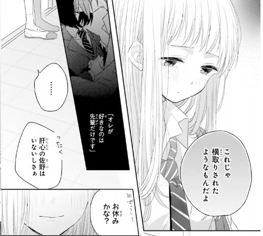 ドラマティック アイロニー2巻は漫画村や星のロミの裏ルートで無料で読むことはできるの Manga Newworld