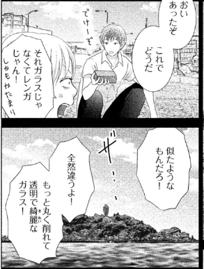 ギルティ 鳴かぬ蛍が身を焦がす 6巻は漫画村や星のロミの裏ルートで無料で読めるって本当 Manga Newworld