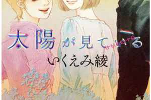 Shonanセブン17巻を完全無料で読める Zip Rar 漫画村の代役発見 Manga Newworld