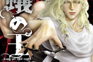テンカウント6巻はzipやrar Lhscanで令和現在も無料配信されてるの Manga Newworld