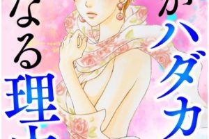 無職転生 ロキシーだって本気です 4巻数を完全無料で読める Zip Rar 漫画村の代役発見 Manga Newworld