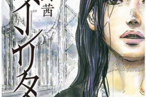 我間乱 ｇａｍａｒａｎ 22巻はzipやrar Lhscanで令和現在も無料で読めるの Manga Newworld