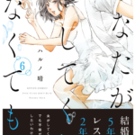 新 蒼太の包丁3巻はzipやrar Pdfで令和現在も無料配信されてるの Manga Newworld