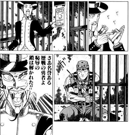 狂四郎30 巻はzipやrar Pdfで令和現在も無料配信されてるの Manga Newworld