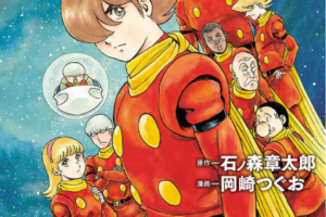 善人おっさん 生まれ変わったらsssランク人生が確定した4巻は漫画バンク 漫画村や星のロミの裏ルートで無料で読むことはできるの Manga Newworld