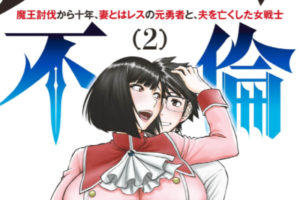 Tsuyoshi 誰も勝てない アイツには11巻は漫画バンク 漫画村や星のロミの裏ルートで無料で読むことはできるの Manga Newworld